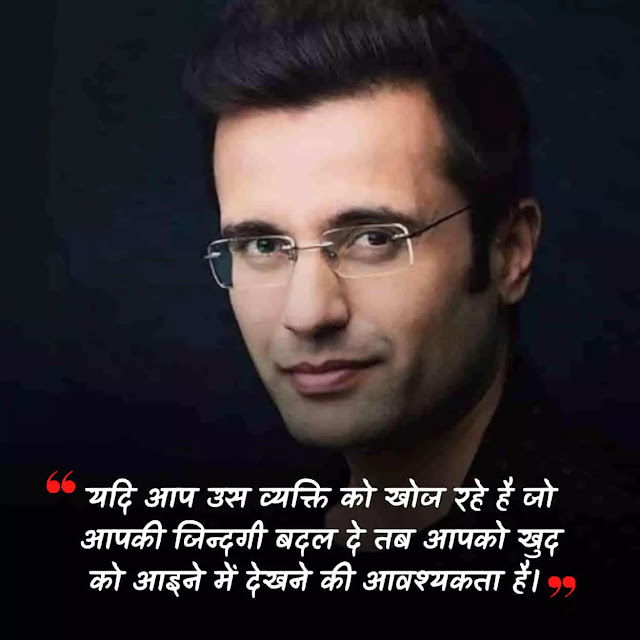 One Line Motivational Quotes In Hindi