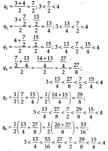 NCERT Solutions for Class 9 Maths Chapter 1 Number Systems