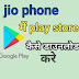 Play store in jio phone | How to install playstore in jio phone
