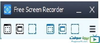 تحميل برنامج screen recorder لتصوير الشاشة