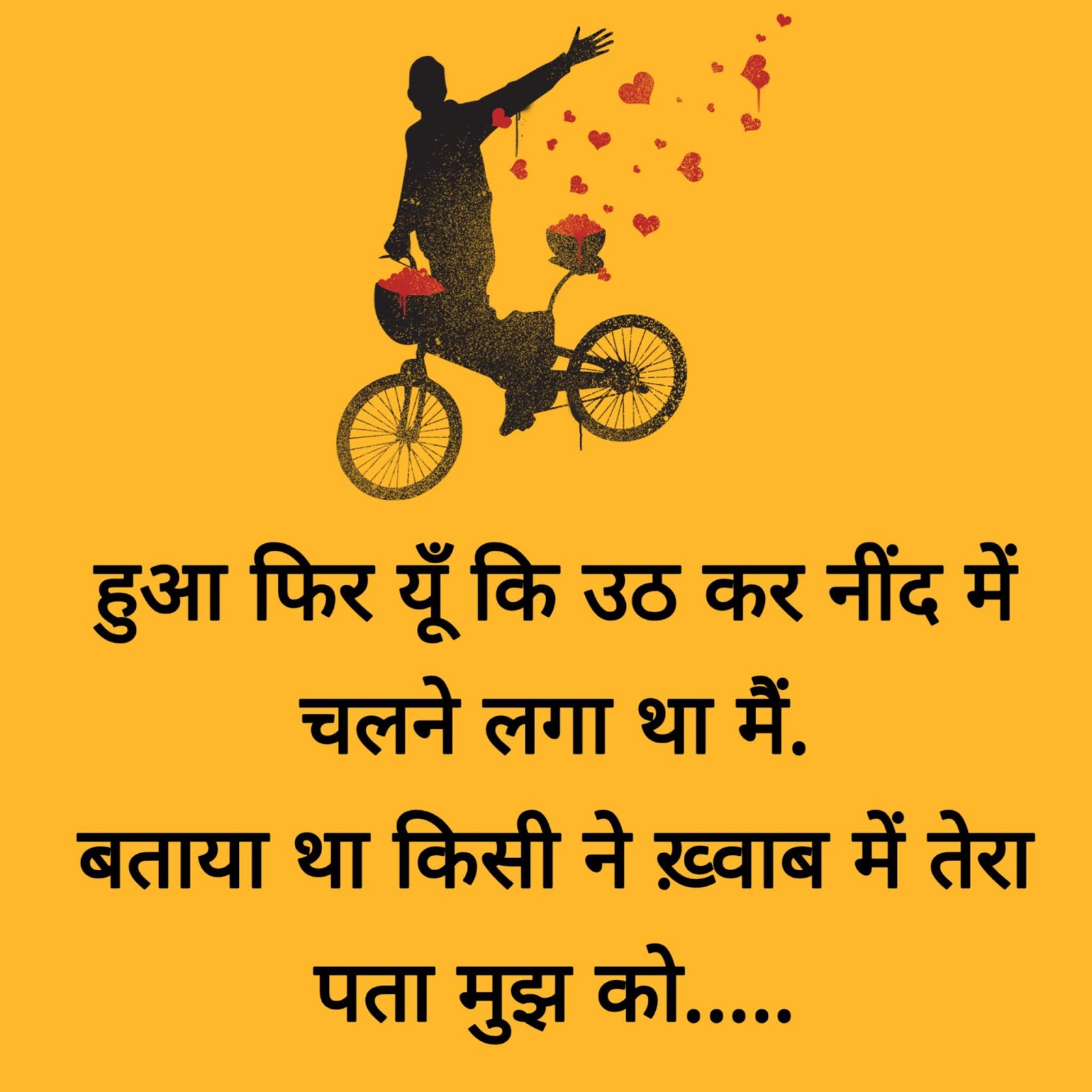 [21]💗Best tareef shayari for a beautiful girl in Hindi