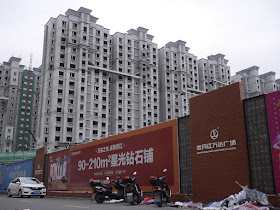 wall bordering construction site for a section of the Mudanjiang Wanda Plaza in China