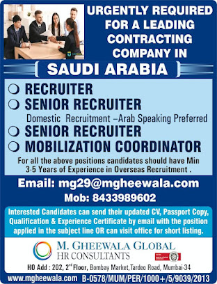 Gulf%2BJob%2BPaper%2B%252867%2529