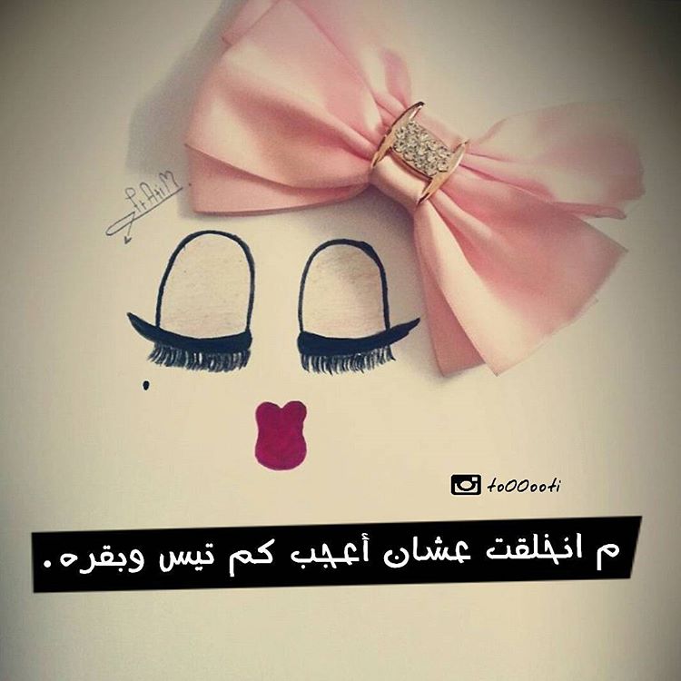 بوستات كرتون مكتوب عليها 2020 رمزيات للبنات والشباب يلا صور