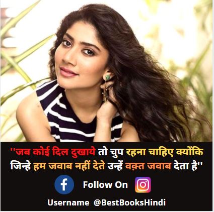 bevfa shayari bevafa shayari