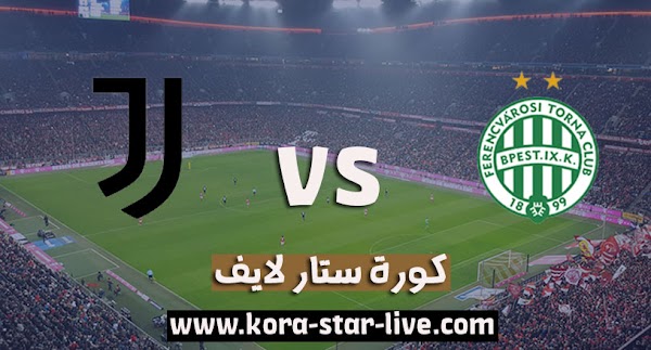 مشاهدة مباراة يوفنتوس وفرينكفاروزي بث مباشر رابط كورة ستار لايف 04-11-2020 في دوري أبطال أوروبا
