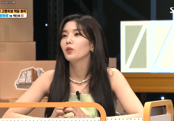 오늘 배송  은비