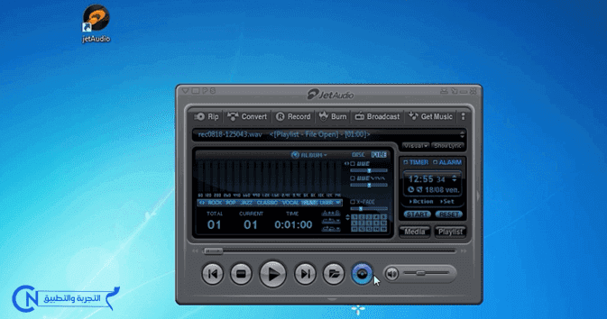 download jetaudio 8.1.8 plus vx free download jetaudio 8.1.8 plus vx free