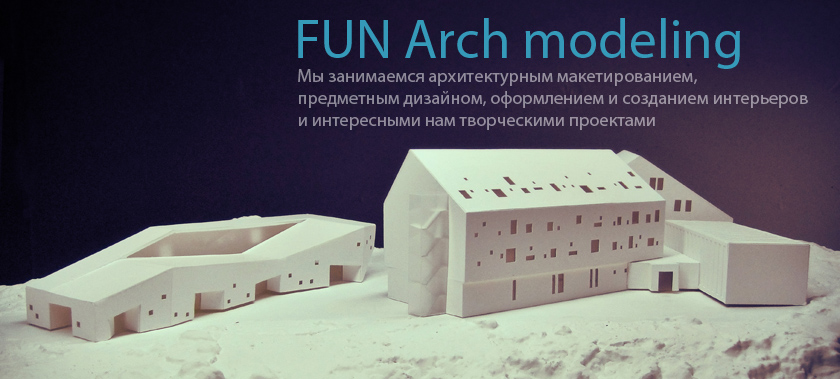 FUN Arch modeling