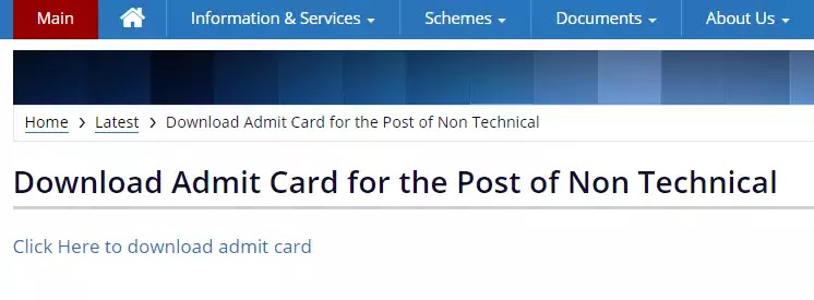 Directorate of Health Services (DHS-FW), Assam Admit Card  Preview