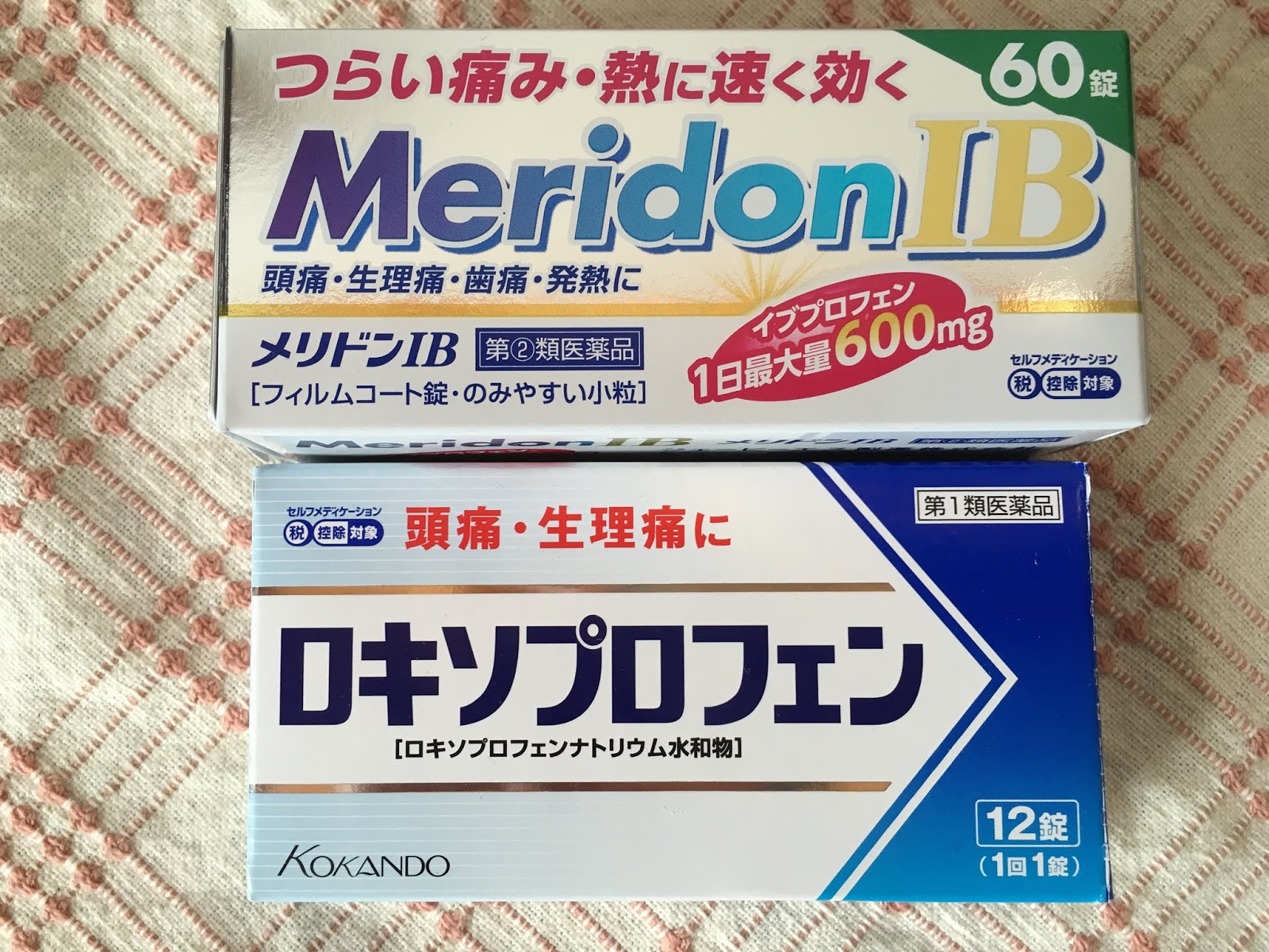 新しく着き 頭痛 生理痛薬 解熱鎮痛薬 ☆アセトアミノフェン錠 クニヒロ 20錠入×3個セット 第2類医薬品 皇漢堂製薬 頭痛生理痛に  アセトアミノフェン配合