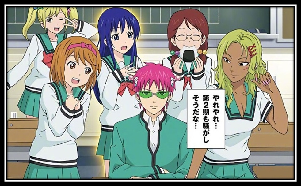 AnimeYT Tercera temporada de Saiki Kusuo no PsiNan, Trailer y fecha de estreno AnimeYT Tercera temporada de Saiki Kusuo no PsiNan, Trailer y fecha de estreno