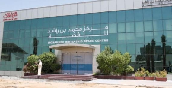   وظائف مركز محمد بن راشد للفضاء - وكالة الإمارات للفضاء 2020/-2021
