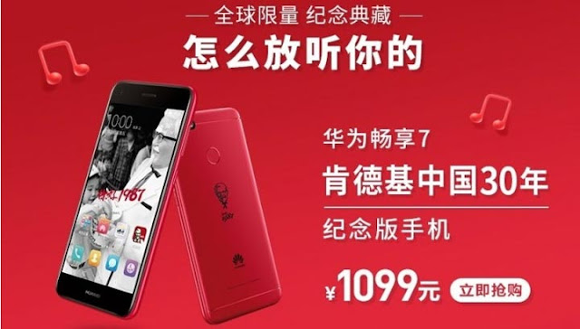 China's KFC Celebrates Its 30th Anniversary With Huawei