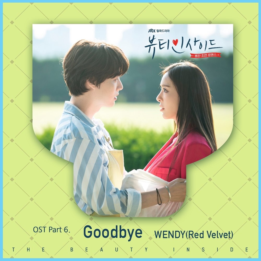WENDY – The Beauty Inside OST Part.6