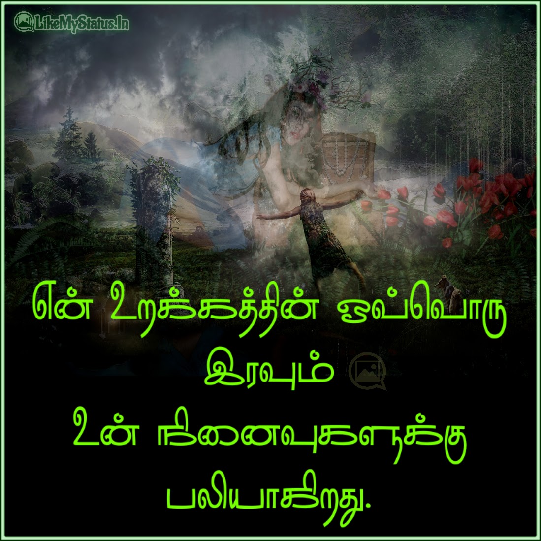 18 நினைவுகள் காதல் கவிதை | Ninaivugal Kavithai ...