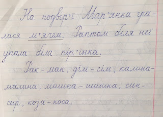 От предложения к сочинению савельева зинченко тетрадь по развитию речи 08.04%2B%25282%2529