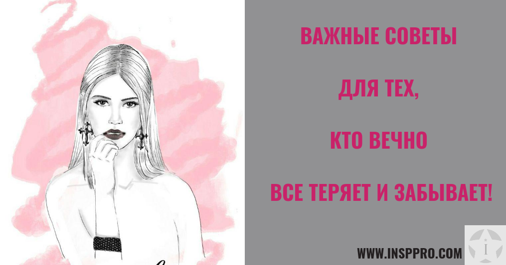 трудно забыть человека с которым. забыть важно. видеоряд под чтение стиха. напоминалка. фамилию учителя можно забыть важно чтобы осталось слово учитель.