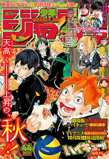 Hellominju.com: ハイキュー!! | 週刊少年ジャンプ 2015年10月 | Haikyuu!! Shōnen Jump covers | Hello Anime !
