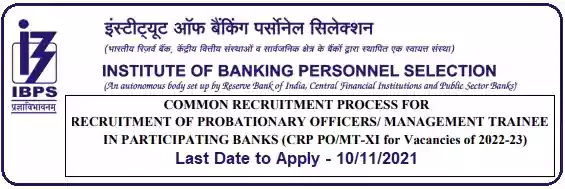 IBPS 11th CRP Bank PO MT Vacancy Recruitment 2021