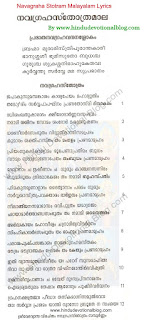 lalitha sahasranamam mp3 download ms subbulakshmi lalitha sahasranamam mp3 download ms subbulakshmi