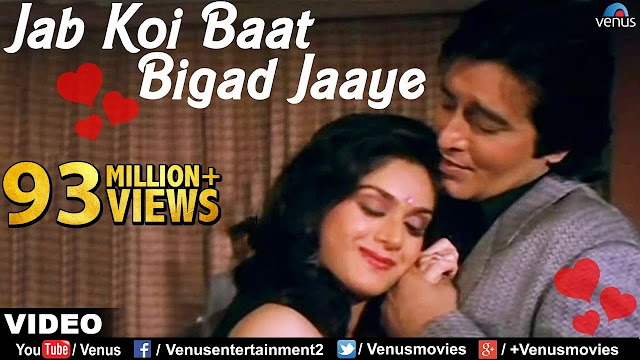 LYRICS OFJAB KOI BAAT BIGAD JAYE WITH PDF ATIF ASLAM LYRICS OFJAB KOI BAAT BIGAD JAYE WITH PDF ATIF ASLAM