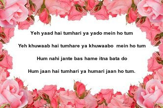 pyaar mohabbat ki shayari