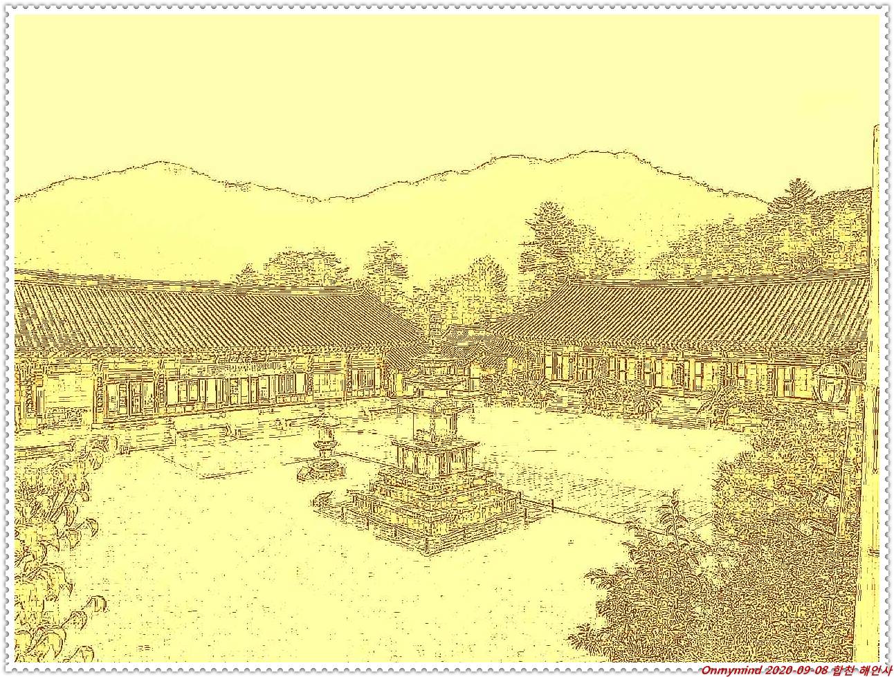 합천 해인사 합천 해인사