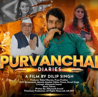 Purvanchal Diaries Season 01 Hindi WEB Series 720p HDRip x264