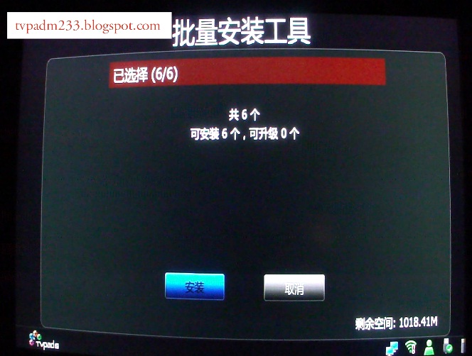 download tvb app for tvpad