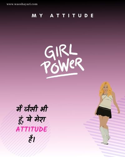 [Image: attitude%2Bshayari%2Bfor%2Bgirls%2BHindi...3%2529.jpg]