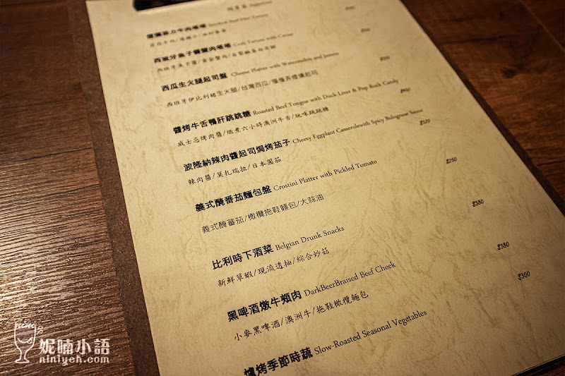 【台北中山美食】Secret Bistro 秘密小酒館。創意滿分私藏餐酒館 【台北中山美食】Secret Bistro 秘密小酒館。創意滿分私藏餐酒館