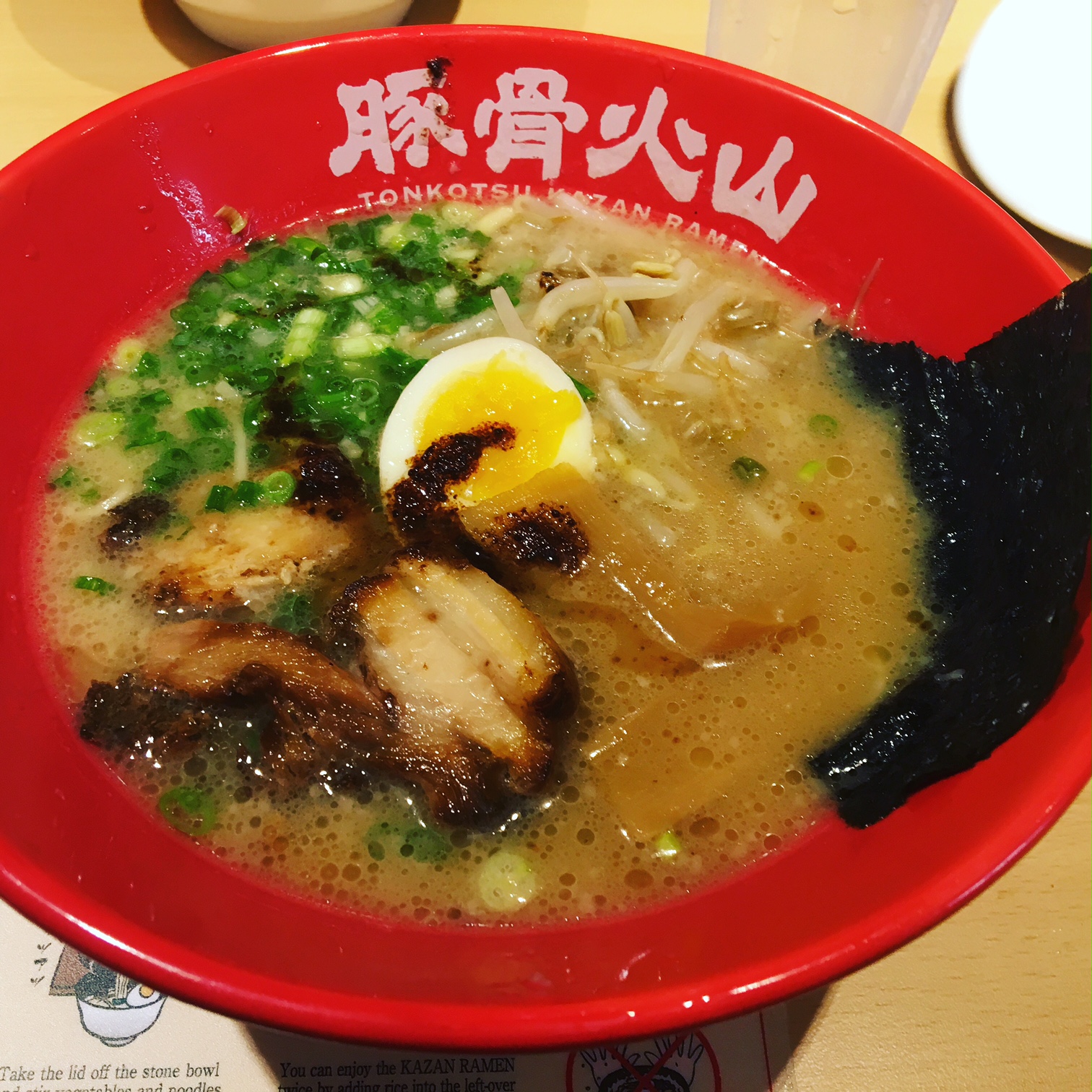 Hawaii Mom Blog Tonkotsu Kazan Ramen at Waikiki Yokocho