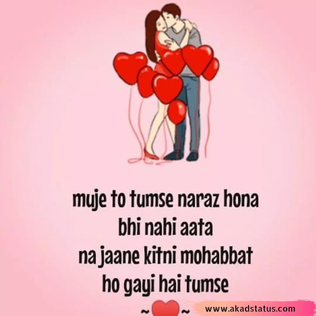 Hindi shayari images, shayari dayri hindi images, couple shayari, instagram love shayari images, couple fb shayari images, hindi shayari images, couple hindi shayari images