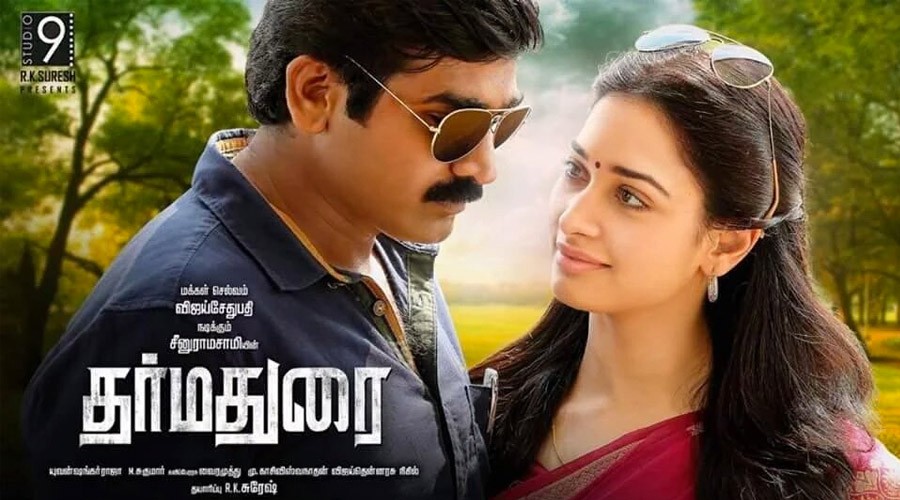 Dharma Durai Movie Title Theme Opening Credits BGM | Vijay Sethupathi & Tamannaah