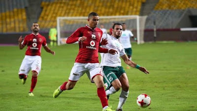 بث مباشر مباراة الأهلي والمصري البورسعيدي مشاهدة مباراة الأهلي والمصري البورسعيدي