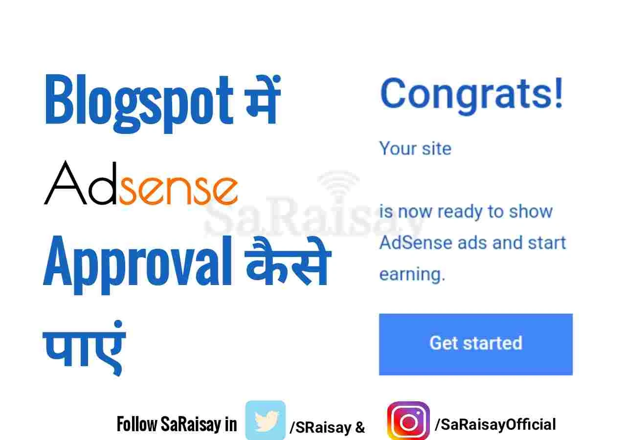 AdSense approval in Blogspot domain