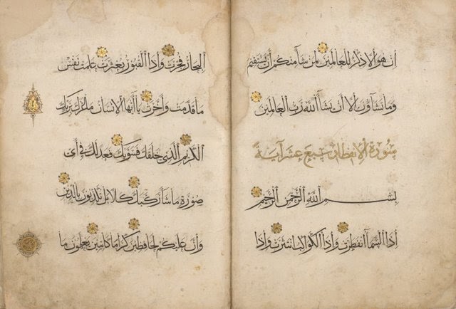 Pengertian Definisi Makkiyah Dan Madaniyah Dasar Penetapan Dan Karakteristik Makkiyah Dan Madaniyah Pengertian Definisi Makkiyah Dan Madaniyah Dasar Penetapan Dan Karakteristik Makkiyah Dan Madaniyah