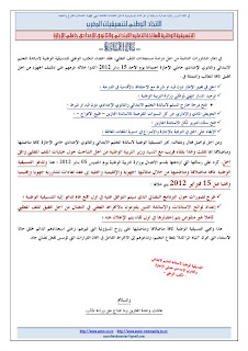 اضغط على الصورة لرؤيتها بالحجم الطبيعي