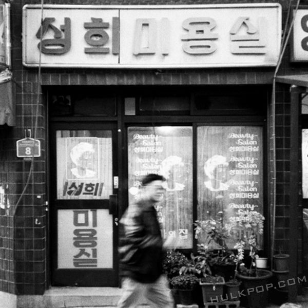 East Frog – Complex – Single