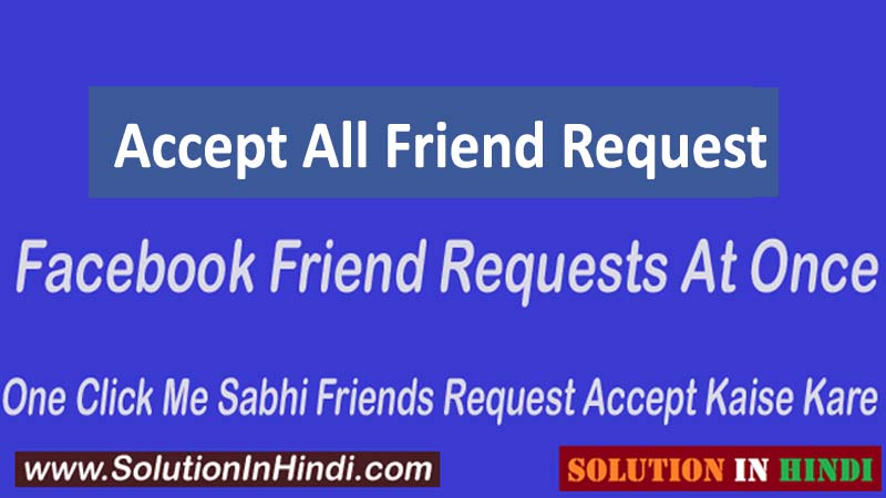 how to accept all friend request in one click in facebook