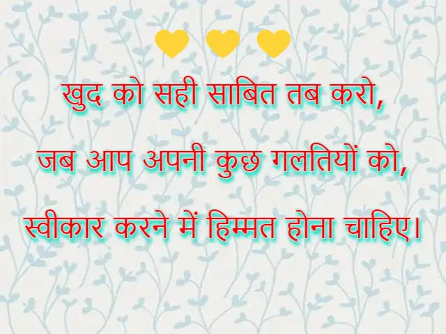 Best Motivational Quotes in Hindi Photo Wallpaper HD Download Best Motivational Quotes in Hindi Photo Wallpaper HD Download