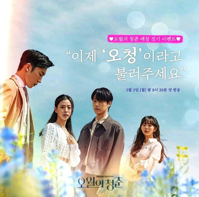 Nonton Drama Korea School 2017 Sub Indo Dramaqu