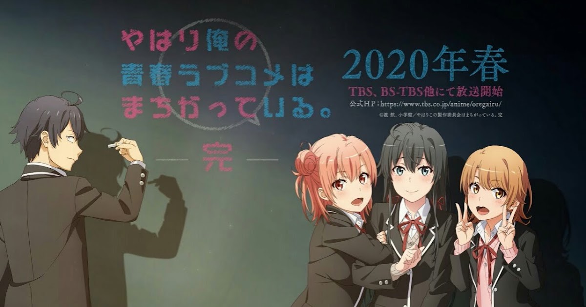 Download Oregairu Season 3 Rar