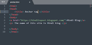 HTML Anchon Tag In Hindi