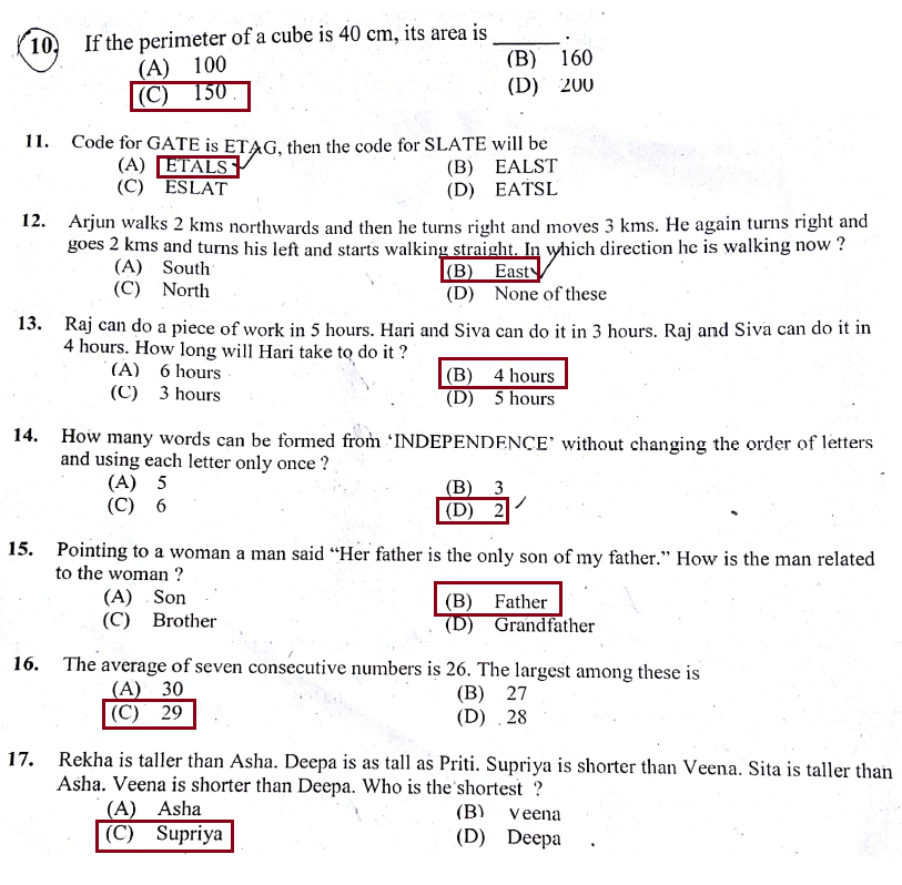 Junior Assistant / Assistant Grade II / Assistant Information Officer