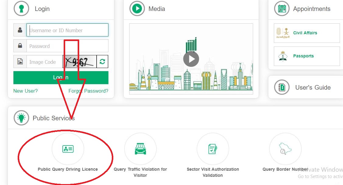 SAUDI IQAMA HELPER CHECK DETAILS OF SAUDI DRIVING LICENSE WITHOUT