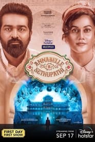 Annabelle Sethupathi 2021 Annabelle Sethupathi 2021