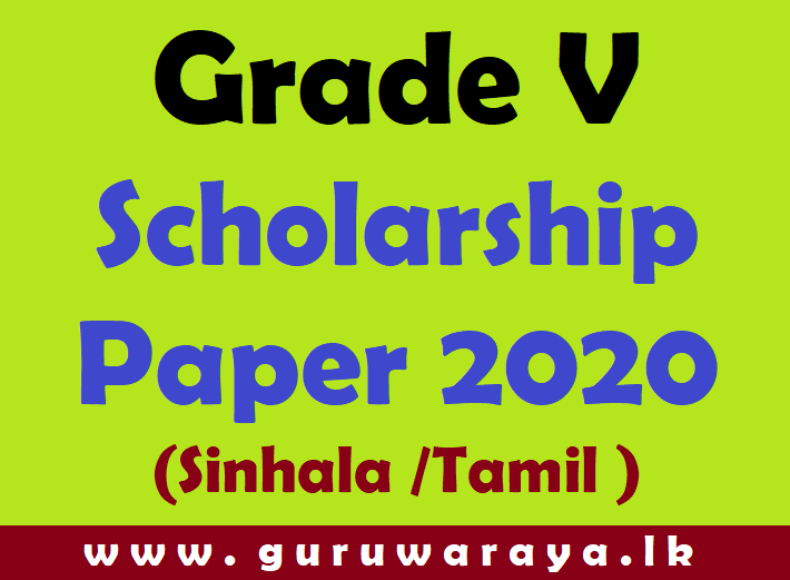 Grade V Scholarship Paper 2020 Download