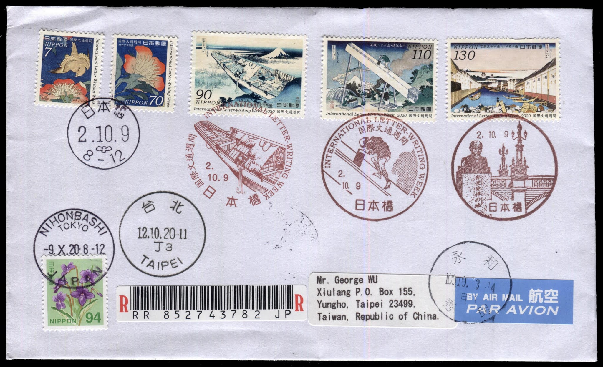 Gulfmann Stamps Collection JAPAN 2020 International Letter Writing